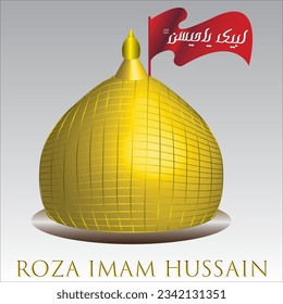 Roza imam hussain with labaik ya hussain text on red flag. the beautiful shape for poster, flyer, etc