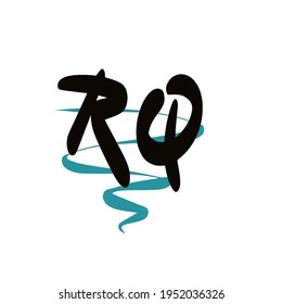 RQ initial handwritten logo for identity