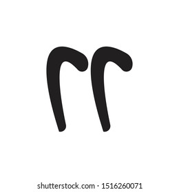 RR Logo Letter Vector Illustration