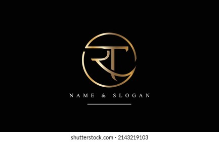 RT, TR, R, T Abstract Letters Logo Monogram