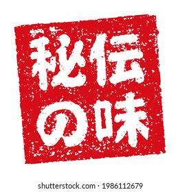 大衆居酒屋 のイラスト素材 画像 ベクター画像 Shutterstock