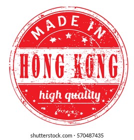 rubber stamp with text "made in Hong Kong, high quality" on white, vector illustration