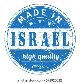rubber stamp with text "made in Israel, high quality" on white, vector illustration