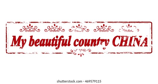 Rubber stamp with text my beautiful country China inside, vector illustration