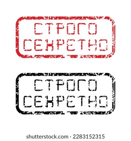 Rubber stamp with text top secret in Russian language, black and red isolated on white background, vector illustration.