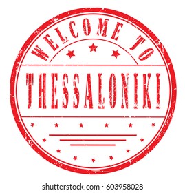 rubber stamp "welcome to Thessaloniki", vector illustration