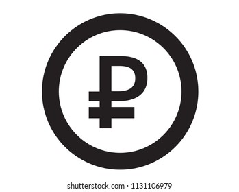 Ruble russian currency symbol round shape circle money