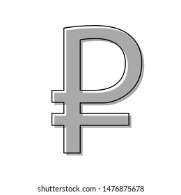 RUSSIA 1 ROUBLE 2014 Graphical symbol of the ruble in the form of a sign.