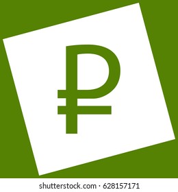 Ruble sign. Vector. White icon obtained as a result of subtraction rotated square and path. Avocado background.