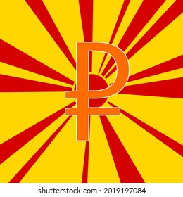 Ruble symbol on a background of red flash explosion radial lines. The large orange symbol is located in the center of the sun, symbolizing the sunrise. Vector illustration on yellow background