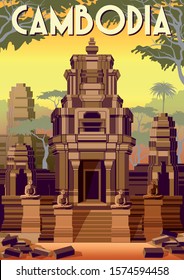 The ruins of a Hindu temple in Cambodia. Handmade drawing vector illustration. Retro style poster.