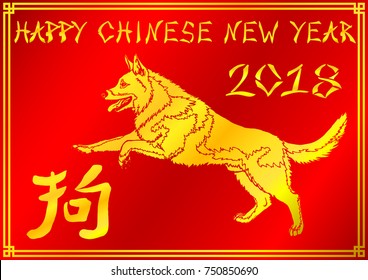 The Running gold Dog German Shepherd and hierogliph on redbackground. Card with Chenese New Years mood. Vector illustration.