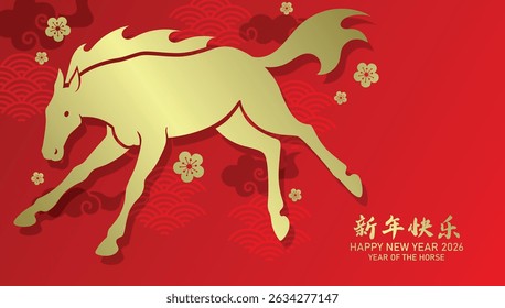 Running horse silhouette paper cut style card. Golden zodiac horse on a red background with decorative clouds and spring flowers. Chinese text translation: "Happy New year".