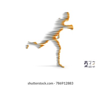 Running man. Design for sport and business. Sport concept. Vector illustration. 