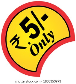 Número de rupias Amigables 5 Cinco personas con texto, rs 5/- sólo, símbolo de rupias indias, sosteniendo 5 rupias de moneda india, moneda de cinco rupias en ilustración vectorial, etiqueta de precio, etiqueta de precio de rupias Icono, dinero plano