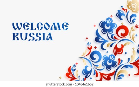 russia 2018 back ground place for text