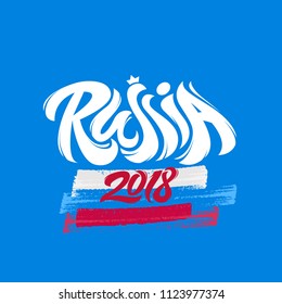 Russia 2018 exclusive hand made lettering in original calligraphic style. Simple typographic logotype.