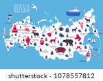Russia cartoon travel vector map, landmark Kremlin palace, Moscow, russian symbols, matryoshka, samovar, balalaika, felt boots, wild animals and other, decorative poster flat style for design tourism