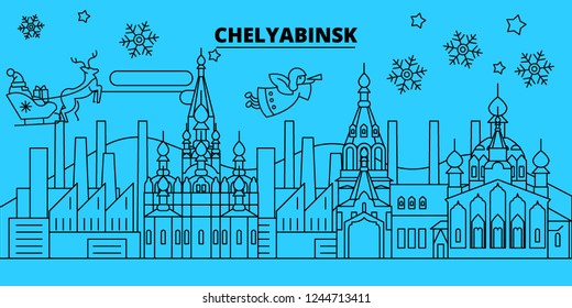 Russia, Chelyabinsk winter holidays skyline. Merry Christmas, Happy New Year decorated banner with Santa Claus.Russia, Chelyabinsk linear christmas city vector flat illustration