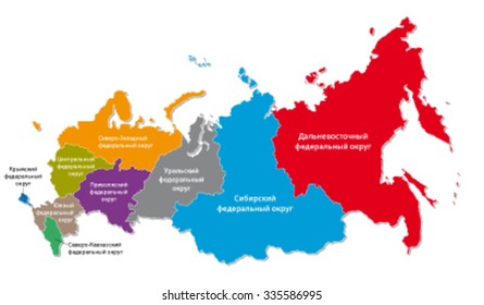 3,773 Russia administrative map Images, Stock Photos & Vectors ...