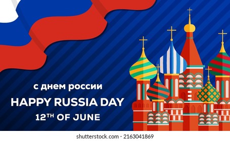 russischer Tag 12. Juni Illustrationsbanner mit russischer Flagge und russischem Wahrzeichen