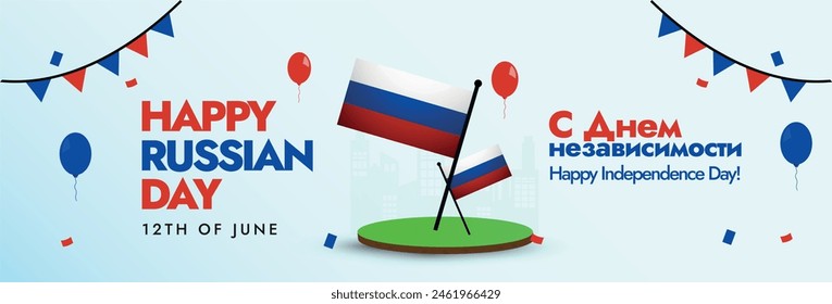 Russia Day. Day of Russia on June 12th June with Russian Flags, confetti, balloons. sovereignty of the Russian Federation cover with bright aqua background. Russian language text. Independence Day