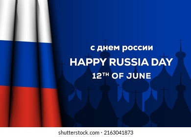 russia day with realistic russian flag and russia landmark silhouette