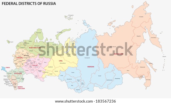 Russia Federal Districts Map Stock Vector (Royalty Free) 183567236