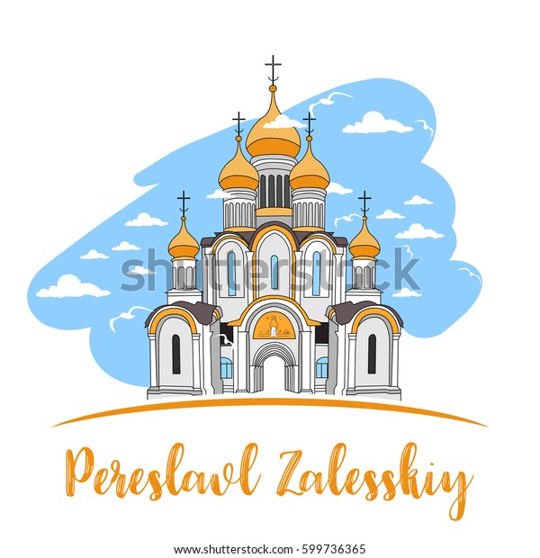 Russia Hand Drawn Vector Illustration Landscape Stock Vector (Royalty ...