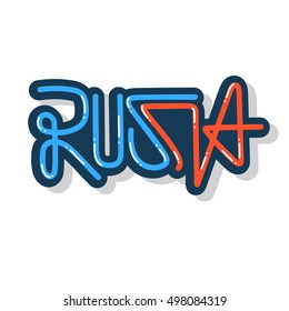 Russia Lettering On A White Background. Handmade Custom Inscription. Vector Image.