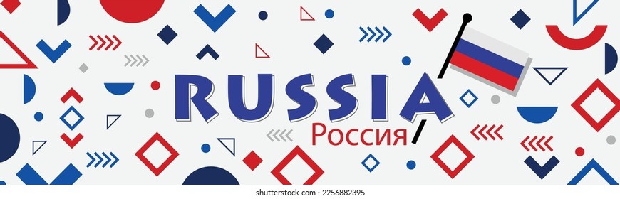 Russia national day banner for anniversary. Name of country in Russian language. Modern geometric retro abstract design. Blue red white color Russian flag theme with map and Moscow landmarks. Vector
