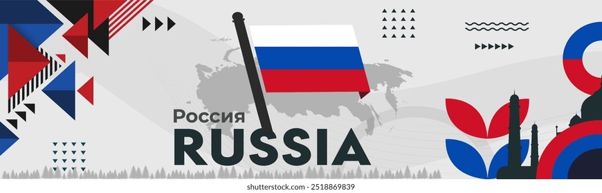 Russia national day banner for anniversary. Russian language. Modern geometric retro abstract design. Russian flag theme. Vector Illustration