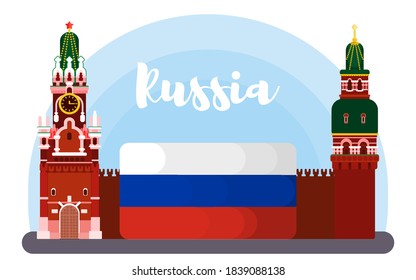 plaza roja de rusia. ilustración de estilo plano brillante material vectorial