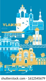 Rusia, lugares de interés de la ciudad de Vladimir.Vector