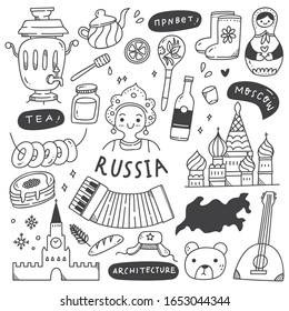 Russia Travel Destination Doodle Set Vector Illustration, Russian Sentence Mean "Hallo"