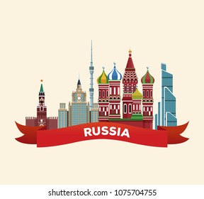 Russia travel poster