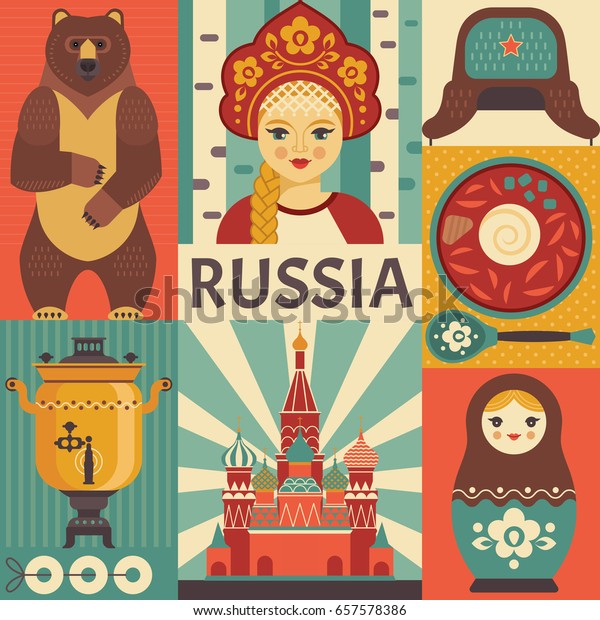 ロシアの旅行ポスターのコンセプト セントバジル大聖堂 ロシア人の