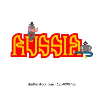 Russia typography. Folk dancing with bear. National traditional fun
