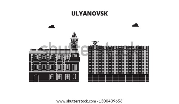 Графика ульяновск. Город очертания Ульяновск вектор. Ульяновск вектор силует города. Ульяновск силуэт города вектор. Ульяновск достопримечательности вектор.