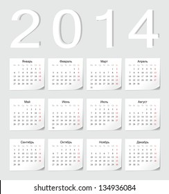 Russian 2014 vector calendar with shadow angles