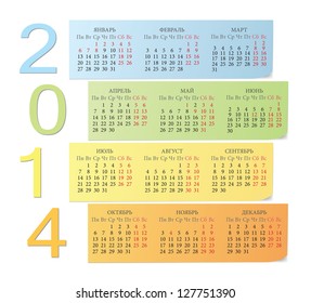 Russian 2014 year vector calendar with vertikal numbers