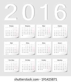 Russian 2016 vector calendar with shadow angles. 