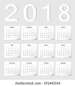 Russian 2018 vector calendar with shadow angles.