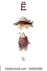 Russian Alphabet (all 33 letters) (Cyrillic, Slavic language) series of Amusing Animals. Educational pictures. Animals, plants and objects for letter 7: hedgehog, ruff
