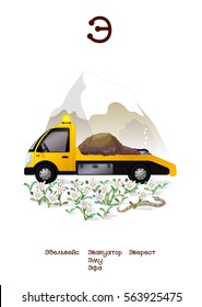 Russian Alphabet (all 33 letters) (Cyrillic, Slavic language) series of Amusing Animals. Educational pictures. Animals, plants and objects for letter 31: edelweiss, tow truck, emu, Everest