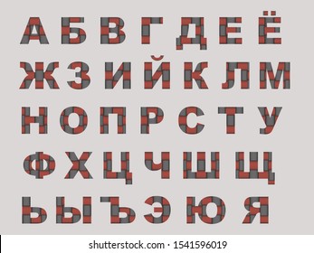 Russian alphabet with checkered pattern