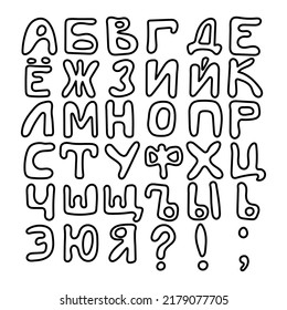 russian alphabet, coloring book for the youngest, teaching kids, lettering