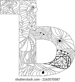 Russian Alphabet Cyrillic Capital. Vector illustration for coloring