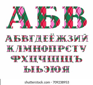 Russian alphabet of decorative geometric pattern, green-red, vector. Capital letters of the Russian alphabet with serif. Pink and red wavy elements on a green background. 