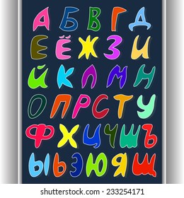 The Russian alphabet, editable vector illustration for design. Letters are painted different colors on a dark blue background.